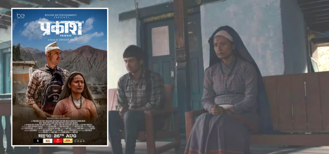 Nepali Prakash Movie 2022