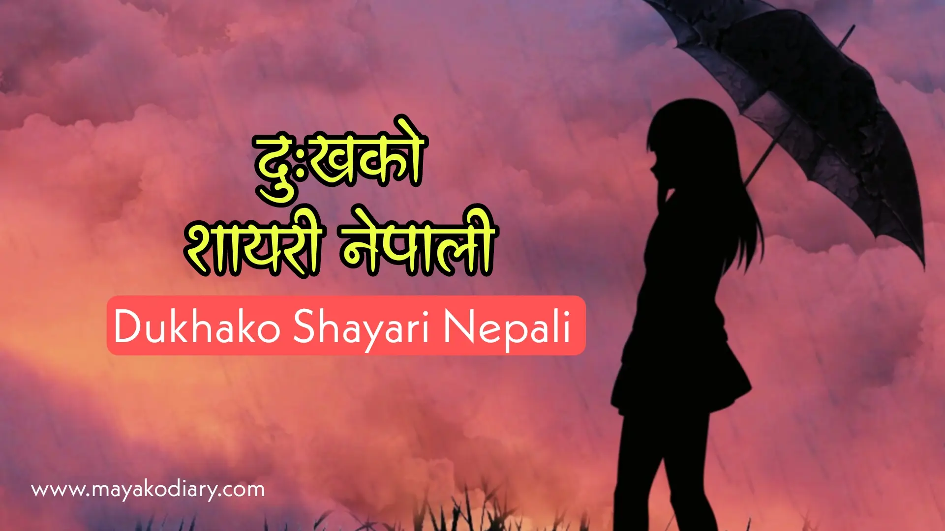 New Nepali Shayari In English