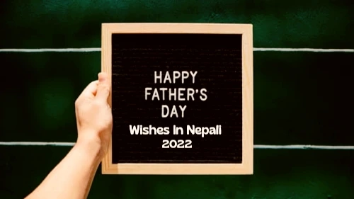 Father's Day Quotes In Nepali