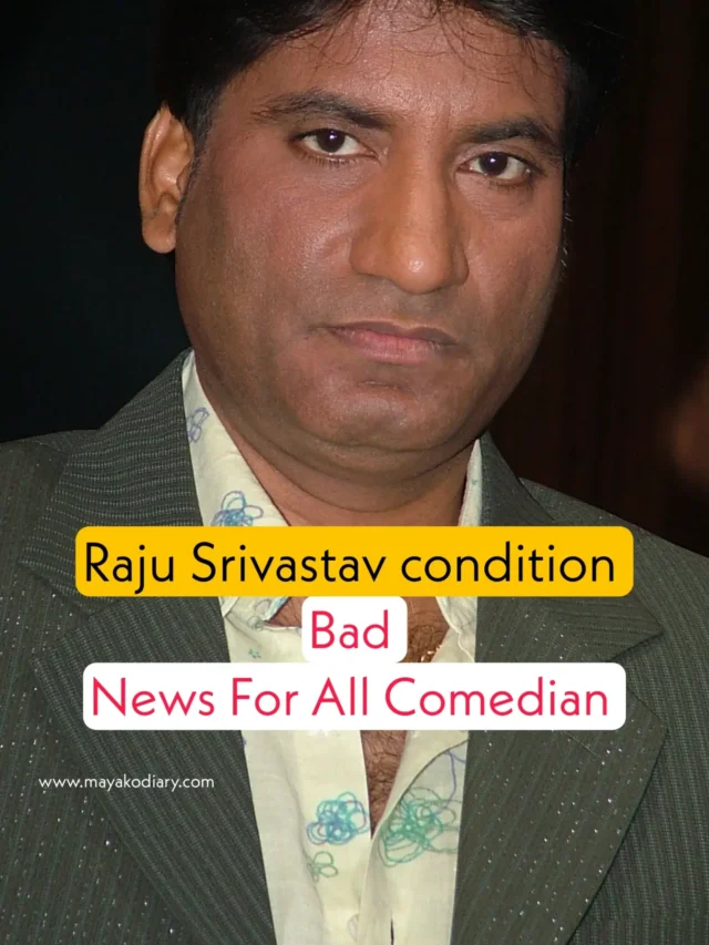 Raju Srivastava's condition is critical,एहसान कुरैशी ने बताया