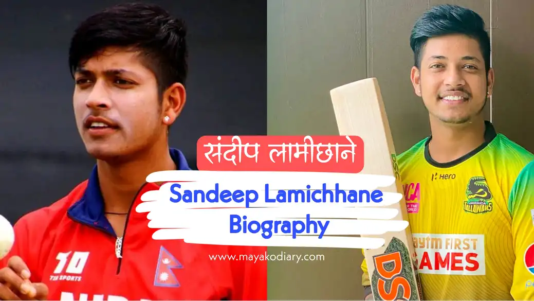 Sandeep Lamichhane Biography, wikipedia, age, education,