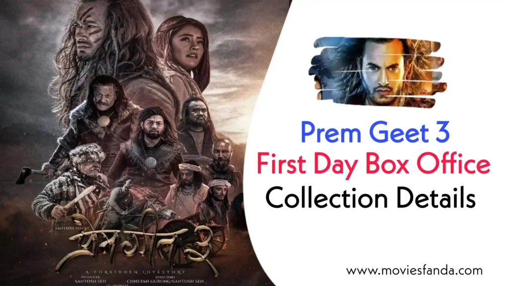 Prem Geet 3 First Day Box Office Collection