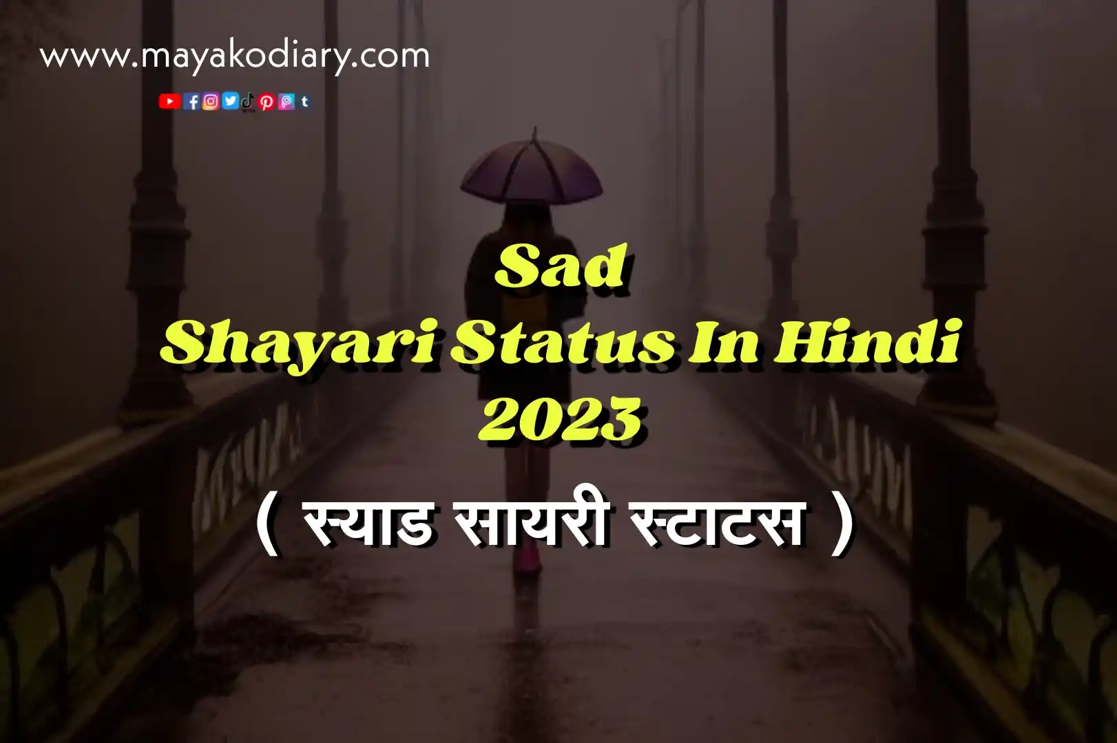 Sad Shayari Status in Hindi, Hindi Sad Shayari in English, Sad Shayari Image 2023