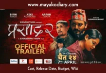 Nepali Prasad 2 movie release date, Cast