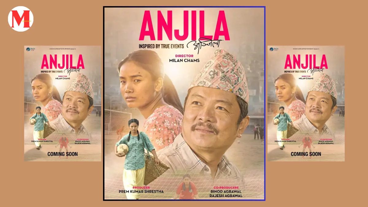 The poster of the film about football player Anjila has been released.